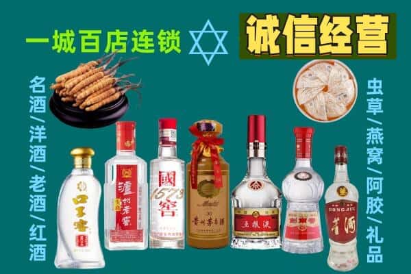 红寺堡区回收五粮液酒瓶