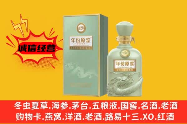 红寺堡区上门回收古井贡酒价格