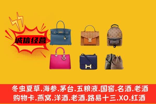 红寺堡区回收名包