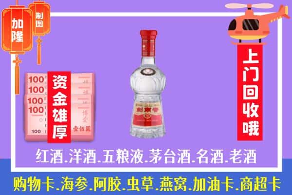 红寺堡区回收剑南春怎么定价